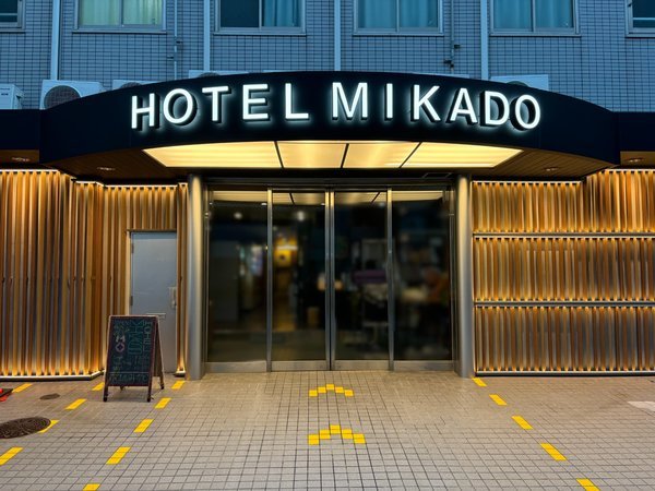 お部屋紹介：HOTEL VIGADO (ホテル