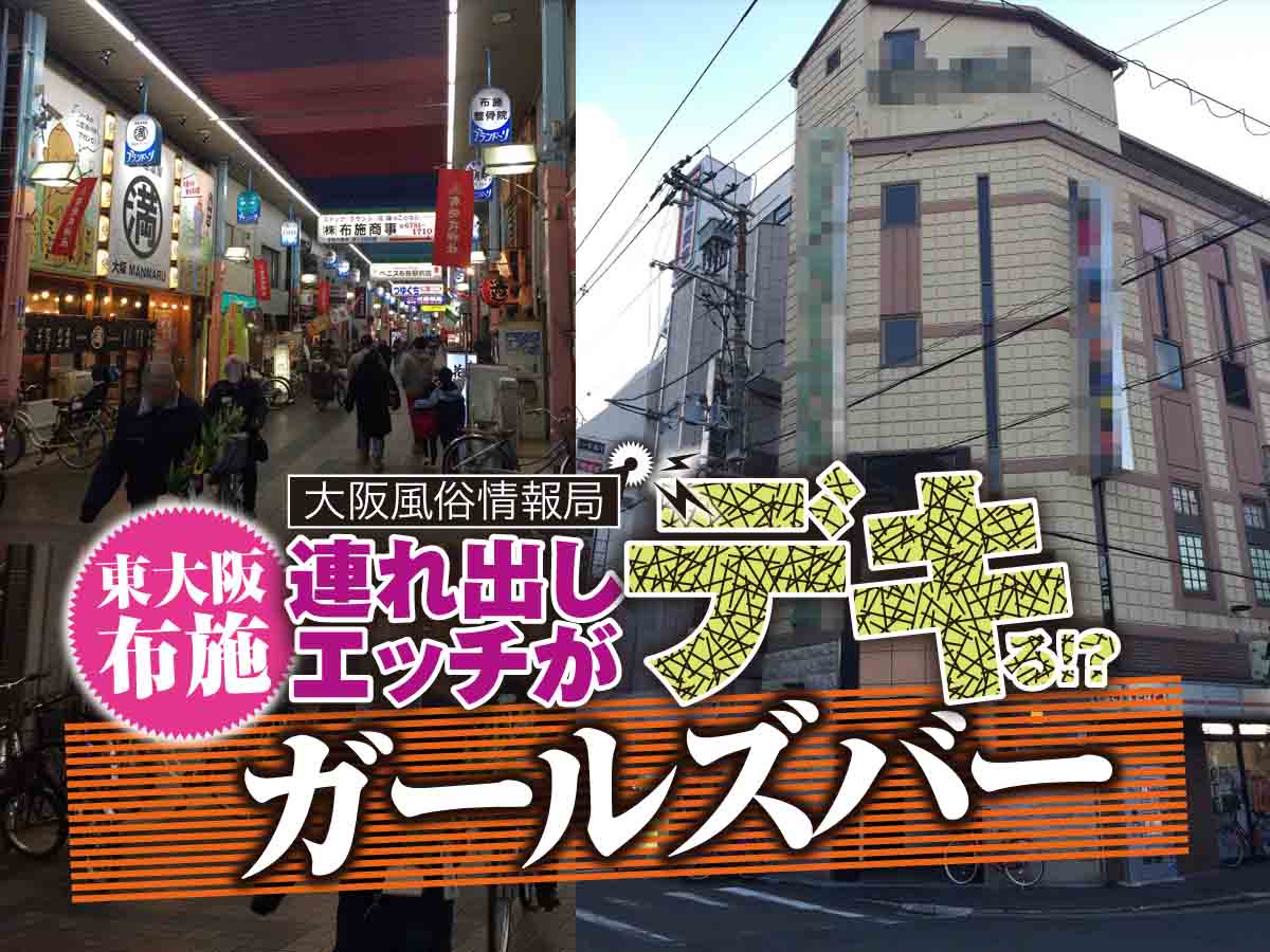 大阪エロの陣！＼(^o^)／ : ☆岸川ひろみ☆継続は力なり…な毎日☆