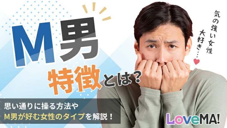 実はドMなバリキャリ女性、理想の男と出会う「遼河社長はイケない。」1巻 - コミックナタリー