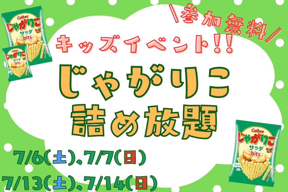 プレステージ津島｜岡山市北区のお部屋探し・賃貸物件のことなら株式会社 サンホーム岡山へ！！