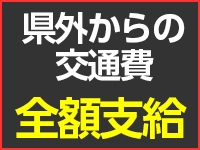 G3・体験姫：このド変態 高知店(高知市近郊デリヘル)｜駅ちか！