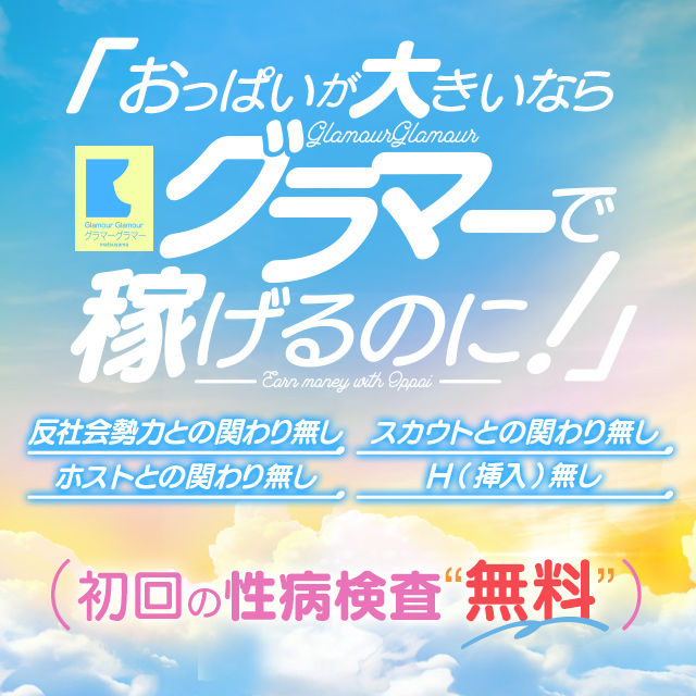 50代リーマンelecのZMF記（前立腺、マッサージ、風俗） - 2022年04月