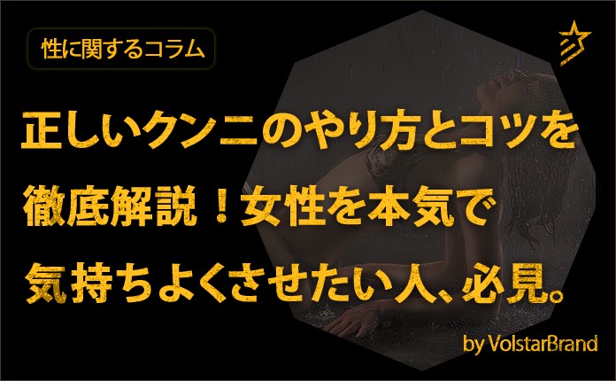 50%OFF】大好きな君に気持ちよくなってほしいから、 [THE猥談] |