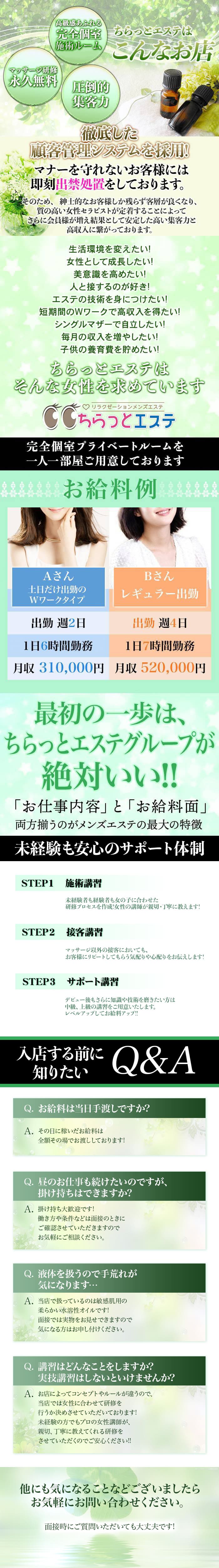 happiness (ハピネス)の公式求人情報 | ガールズバー・コンカフェ求人なら【体入がるる】