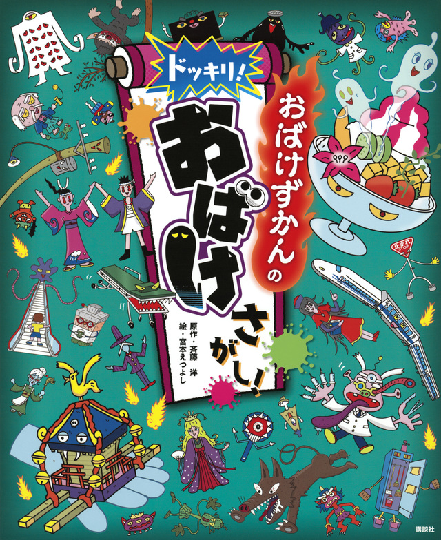 【2023年3月更新】新開地のパチンコ ・スロット優良店6選（旧イベ・換金率・遊技料金）