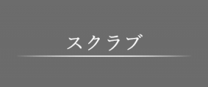 写真 | LSPA