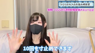 《JOI》セクシーハイレグメイドに射精管理されたい