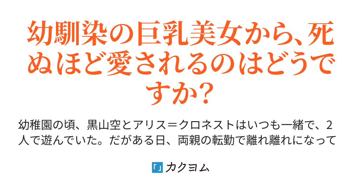 【刀剣乱舞偽実況】沖田組が出口を探すようです、よ？【8番出口】