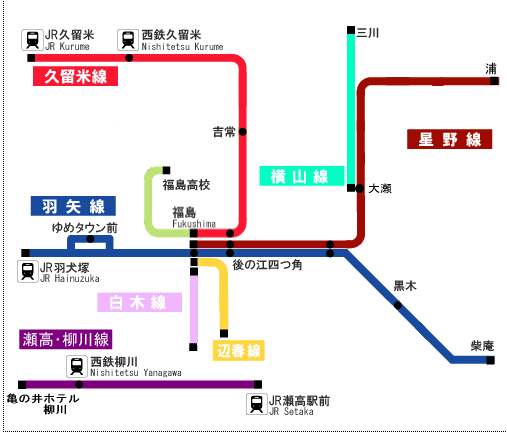 犬年だから「羽犬塚駅」と「犬塚駅」を紹介します - 動くイラストと猫漫画