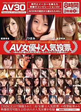 Minnano-AV (みんなのav) - Minnano-av.com -