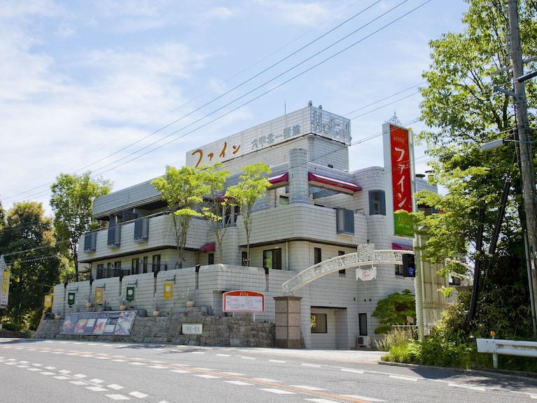 Top Hotels in Mikage from