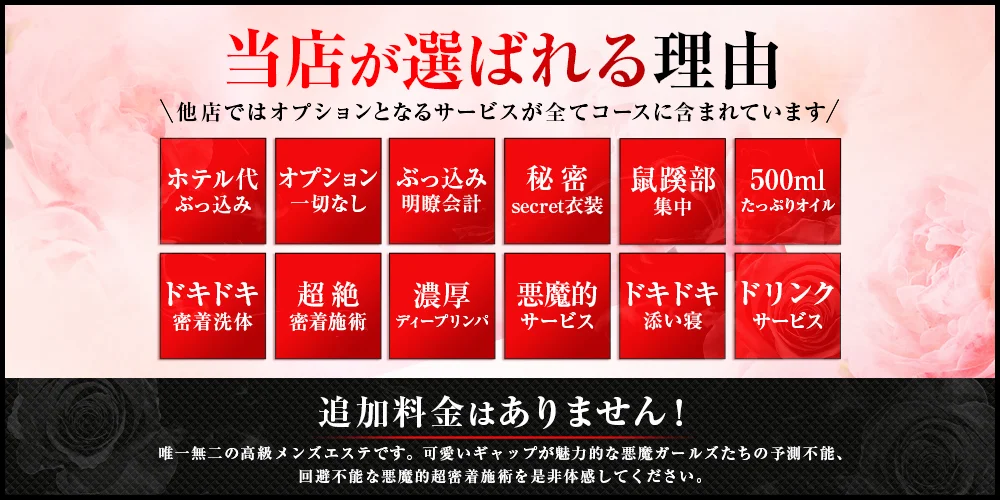 株式会社ケアサービス 訪問入浴のお仕事紹介