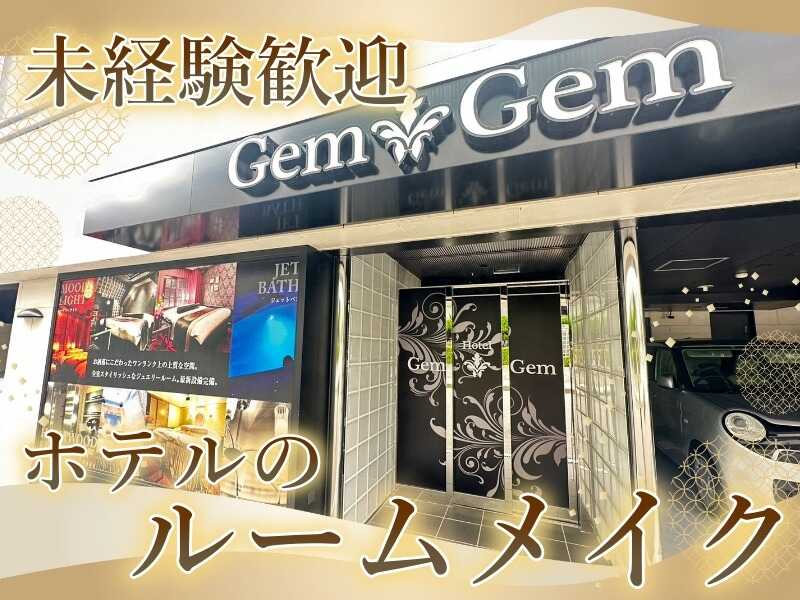 アルティアダイナソー町田店