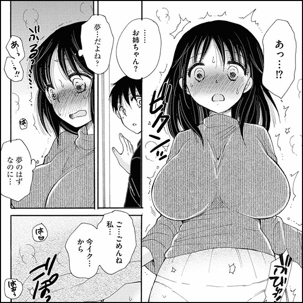 特集 催眠術でエッチな女の子になりました】俺のことが大好きになってしまった女の子は、早く挿入れて欲しいとイヤらしいおねだりを… -