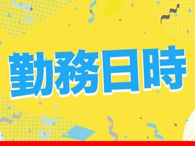 最新】嬉野のソープ おすすめ店ご紹介！｜風俗じゃぱん