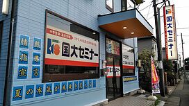 カフェ キタラワ 高松市 :