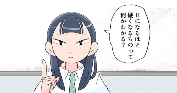 ハンツートラッシュ とってもエッチな読み切り集の通販 by