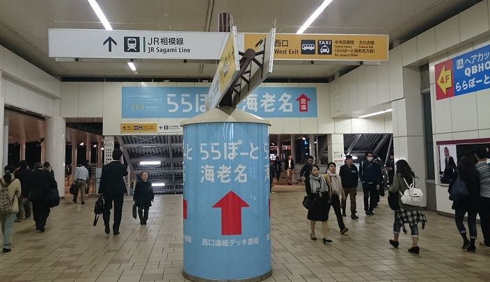 寒川神社へ参拝するなら「宮山駅」です。 : OUTDOOR Tree