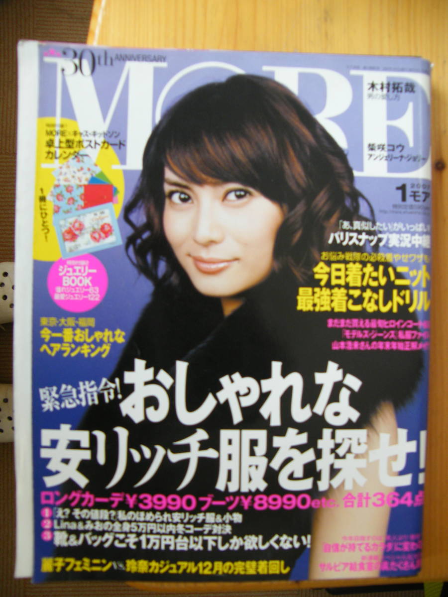 周囲の大人を魅了する25歳ホテル運営会社社長“お寺で過ごした高校生活”（瀧澤信秋） - エキスパート -