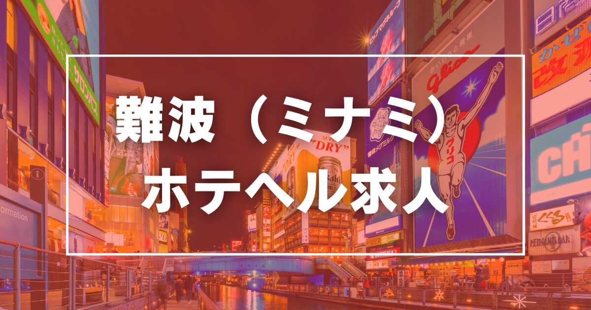 花菱かりんさんの口コミ体験談、割引はこちら Delice(デリス)上野店 上野・御徒町/ホテヘル | カクブツ