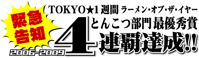 ＭＩＵ４０４』特別企画！綾野剛×星野源×米津玄師スペシャルトーク！Paravi特別編 8月28日(金)Paraviで一週間限定の独占無料配信決定!! 