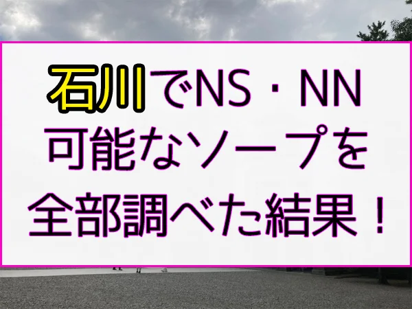 凛/りん・NN高級ソープ嬢」の動画：プラチナムレジェンド - 谷九・上本町/デリヘル｜シティヘブンネット