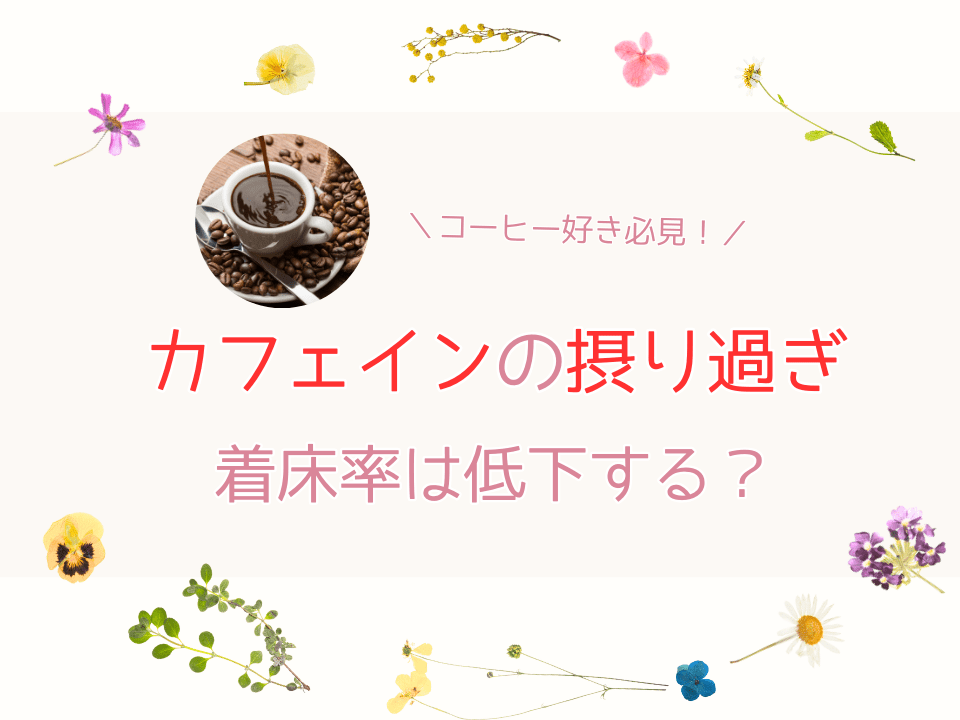 不妊治療を検討している502名に聞いた】約6割が体外受精には取り違えリスクがあることを把握せずにクリニック選びを行っていたことが判明！｜うすだレディースクリニックのプレスリリース