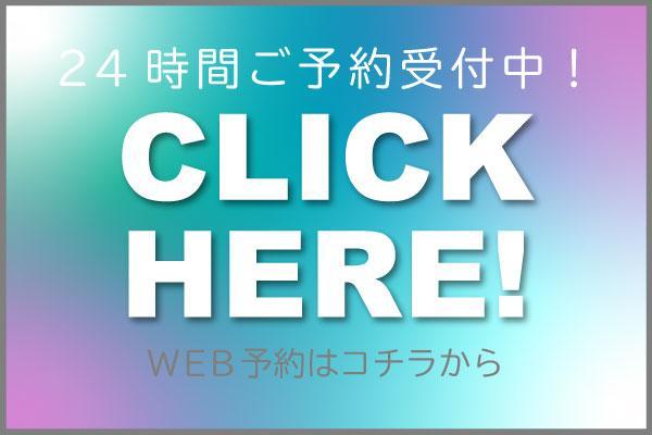 横浜のメンズエステおすすめ人気ランキング【最新版】口コミ調査をもとに徹底比較