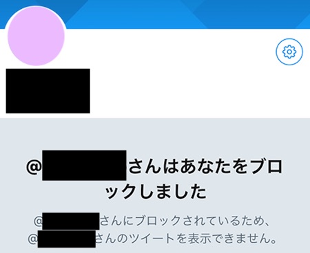 実体験】Twitterでセフレを作る方法を伝授！こんなアカウントは欲求不満!? | Trip-Partner[トリップパートナー]