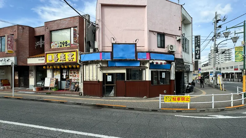 ファミリーマート八王子市大和田５丁目店の施設情報｜八王子市のコンビニ｜日野市の専門不動産会社｜新築一戸建て・建売ならダブルオレンジへ！