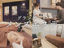 東浦和のルーム型メンズエステ ショコラの店舗情報 - サロンガイド