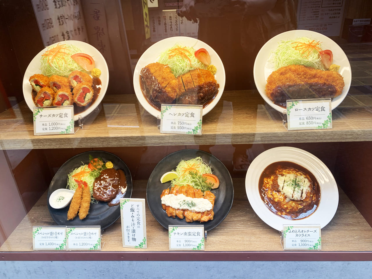 かつ丼 トンテキ 豚屋とん一