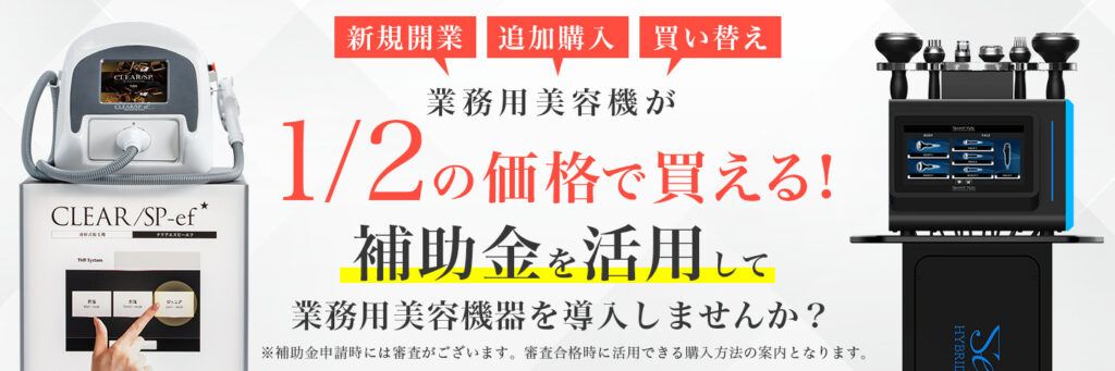 働きながらエステティシャン資格は取得できる？勉強をする３つの方法 - ワムタイムズ