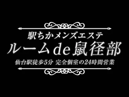 鼠径（そけい）ヘルニア外来 | 医療法人社団 鶴友会