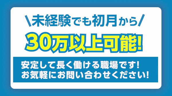 2024年最新】岩手・盛岡のソープ”ABC(エービーシー)”での濃厚体験談！料金・口コミ・おすすめ嬢・NN/NS情報を網羅！ | 