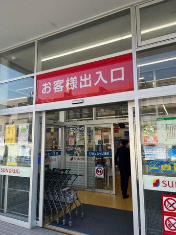 LAVAホットヨガ【大阪・豊中店】の悪い口コミ・良い口コミを調査！ これ１つで丸わかり♪