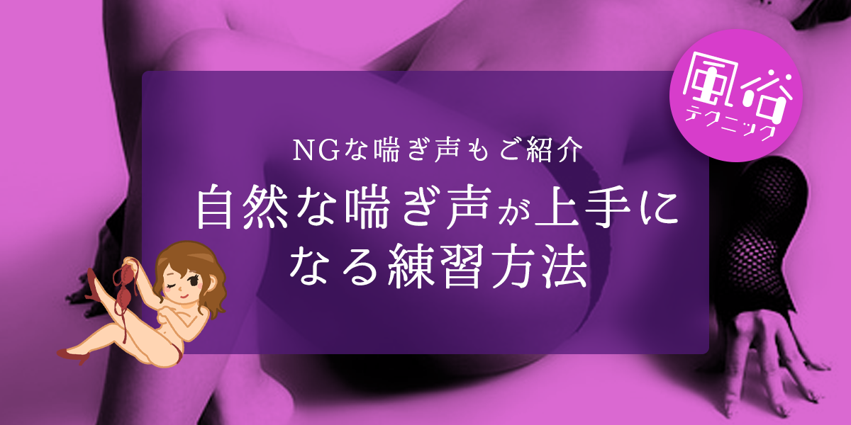 ラブコスメ - . 彼の『喘ぎ声』が聞きたい…これって私だけ？ .