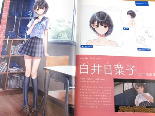 岸田メル氏の描き下ろしイラストで『BLUE REFLECTION』白井日菜子がマウスパッド化！｜にゅーあきばどっとこむ