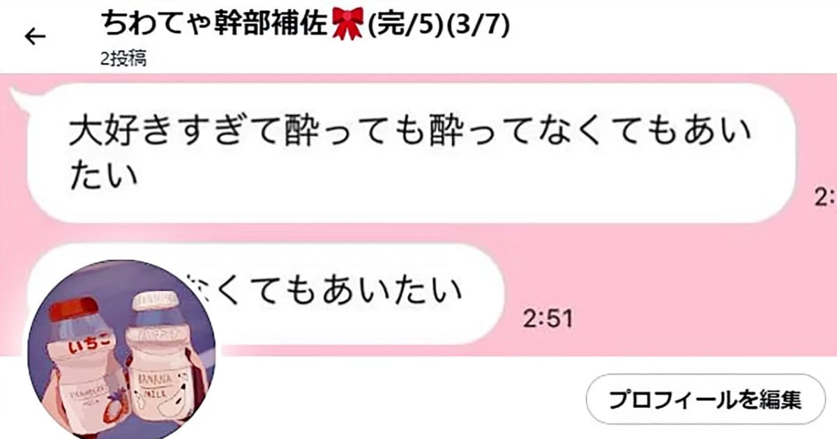 その場で当たりがわかる「中まで真っ赤な蜜いちご」キャンペーンを実施中！選べる電子マネーギフト1,000円分を30名様にプレゼント | 食宣伝