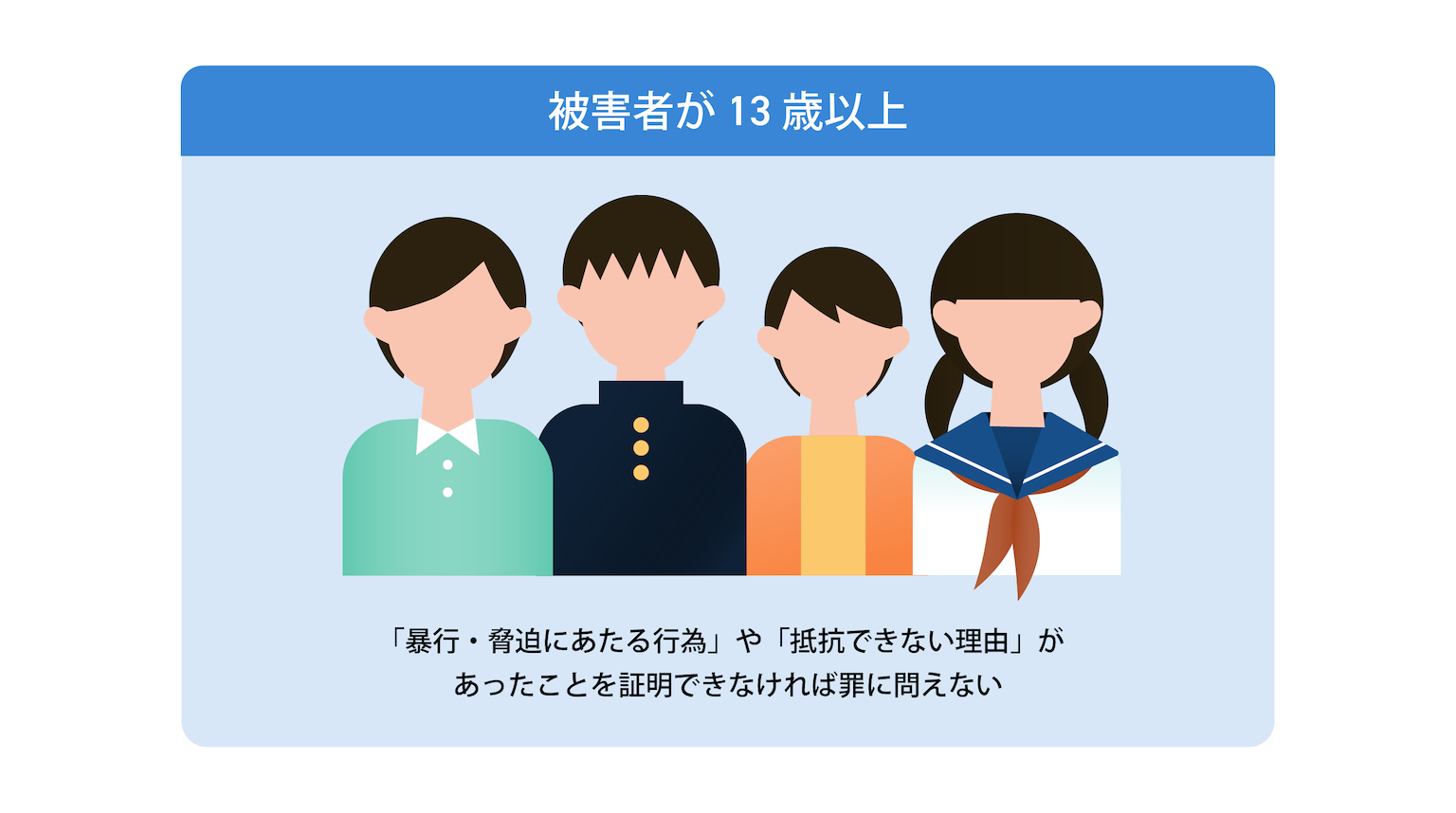 佐久市教育長「心よりおわび」 中込小教諭逮捕で陳謝 徳島県での少女淫行容疑