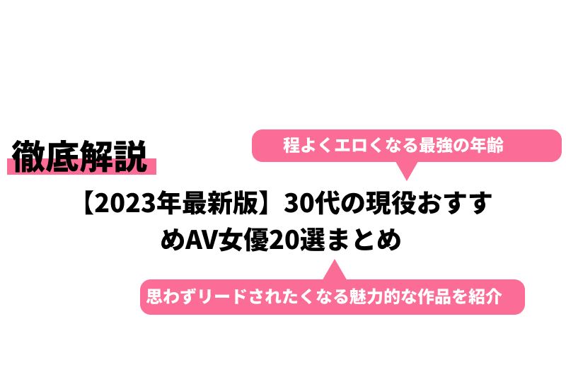 駿河屋 -【アダルト】<中古>「私、こう見えて35歳です。」30代中盤にして今が性欲のピーク!見ため未成年で濃厚に男を求める強欲ロリ巨乳妻が自らAV応募  小池千夏（ＡＶ）