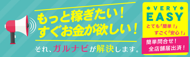 人妻倶楽部 花椿 北上店｜北上 | 風俗求人『Qプリ』