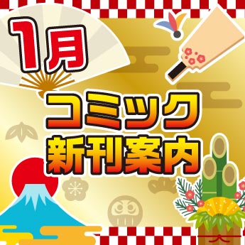 週刊アサヒ芸能 2022年7月7日号 - -