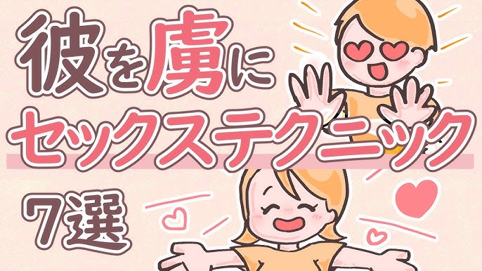 目からウロコのＳＥＸテクニック 増補改訂版 通販｜セブンネットショッピング