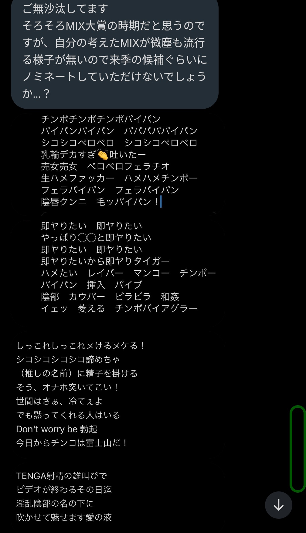 クンニの邪魔]ネットナンパしてると色んなマン毛に出会います[陰毛処理の是非] | ナンパな一期一会ノススメ♪[イチスス]