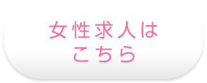 ノーハンドで楽しませる人妻 名古屋店 公式HP｜伏見・丸の内・納屋橋