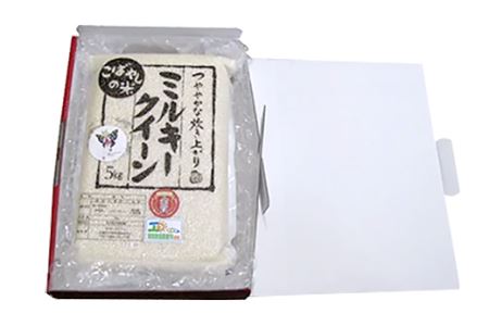 玄米】玄米といえば！茨城県産 ミルキークイーン 20kg【低アミロース米】：茨城県産のお米｜食べチョク｜産地直送(産直)お取り寄せ通販