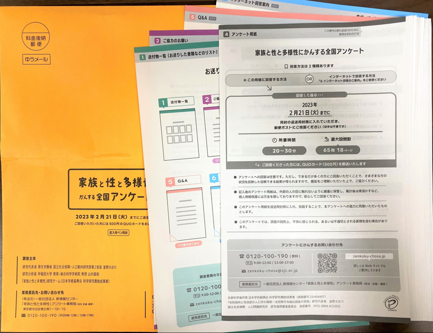 ＰＬ警告表示ラベル ８４６－６９ （タテ小） 警告 腐食性薬品あり絶対にさわるな