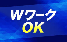 難波｜デリヘルドライバー・風俗送迎求人【メンズバニラ】で高収入バイト