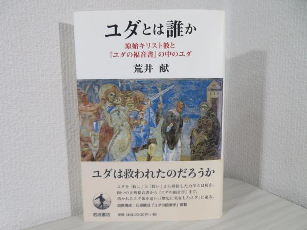 名画の読解力］受難からの復活という奇跡の物語 ｜デザインを深掘り MdN